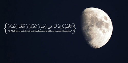Jam Rajab Why The Month Of Rajab In The Light Of Quran And Sunnah Is So Important ...